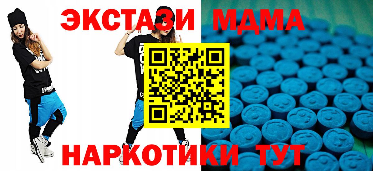 Экстази  Экстази Punisher  ЭКСТАЗИ Дубай  Вход с VPN  Тулун 
