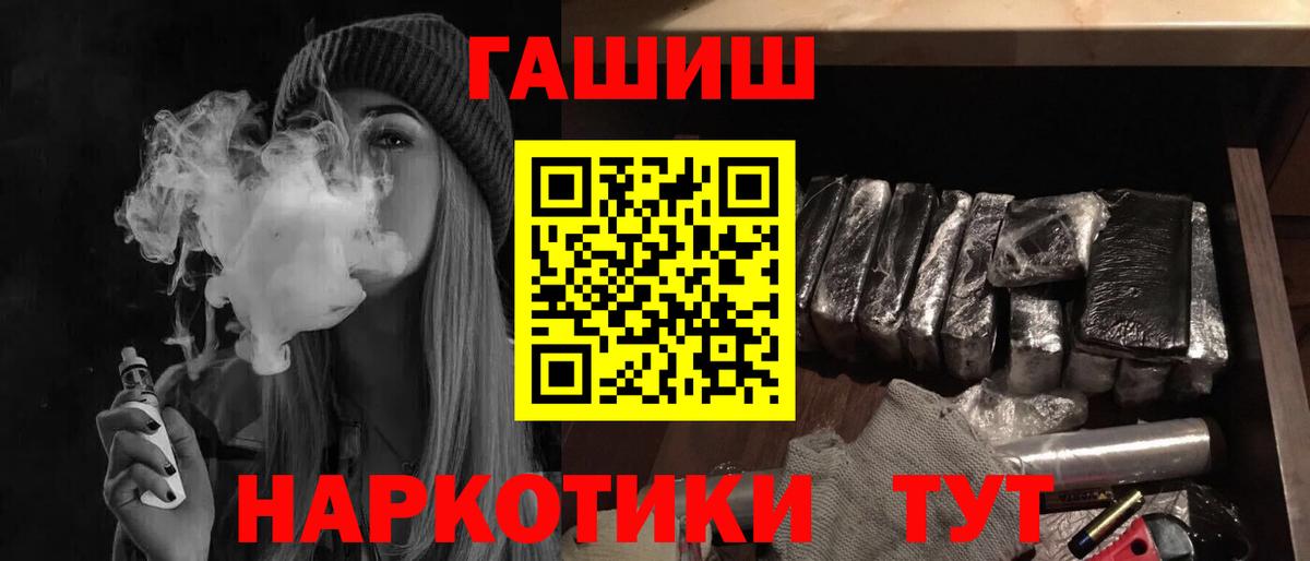 Гашиш Cannabis Тулун