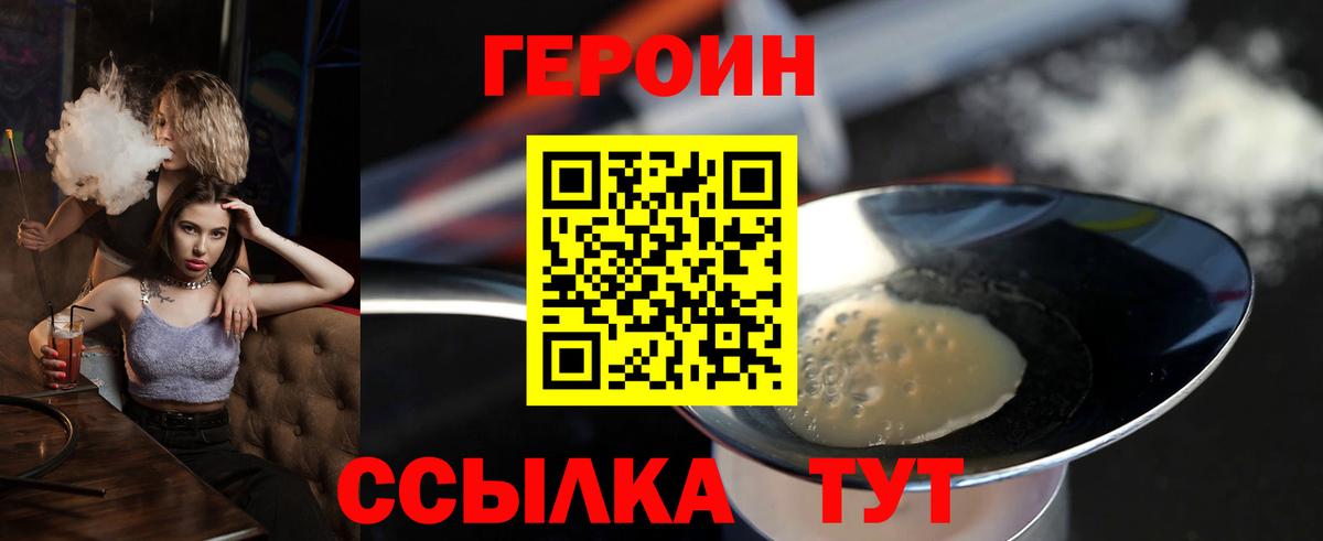 Героин афганец Тулун