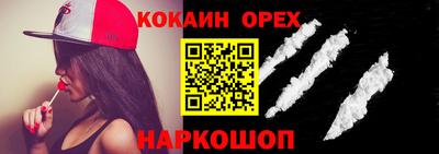 каннабис Будённовск