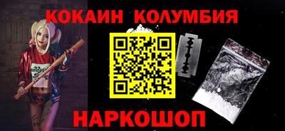 каннабис Будённовск