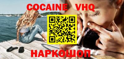 дистиллят марихуана Бузулук