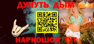 дистиллят марихуана Бузулук