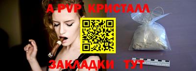 скорость mdpv Бугуруслан