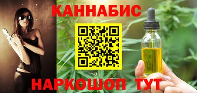 каннабис Будённовск