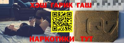 каннабис Будённовск