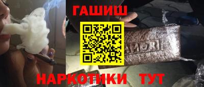 дистиллят марихуана Бузулук