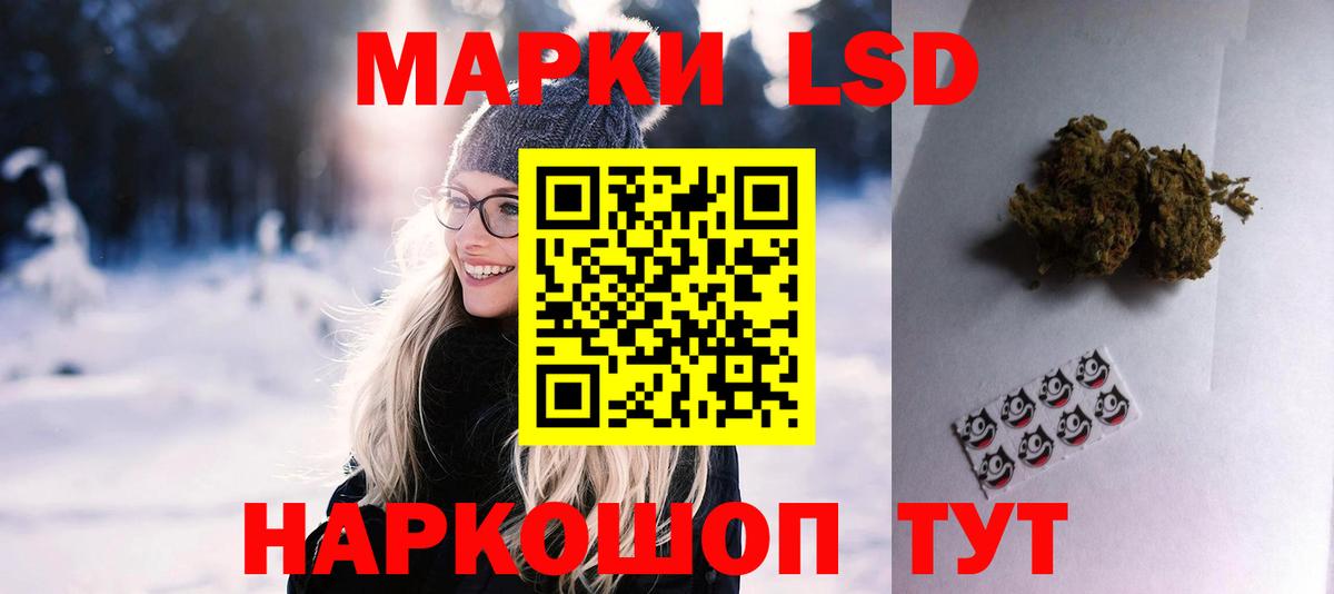 ЛСД экстази кислота  Лсд 25 экстази  Тулун  LSD-25 экстази кислота  Вход с VPN 