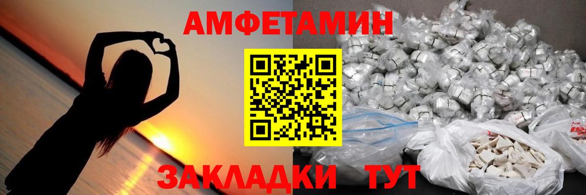 МЕТАМФЕТАМИН мет  Вход с VPN  Тулун  МЕТАМФЕТАМИН мет 