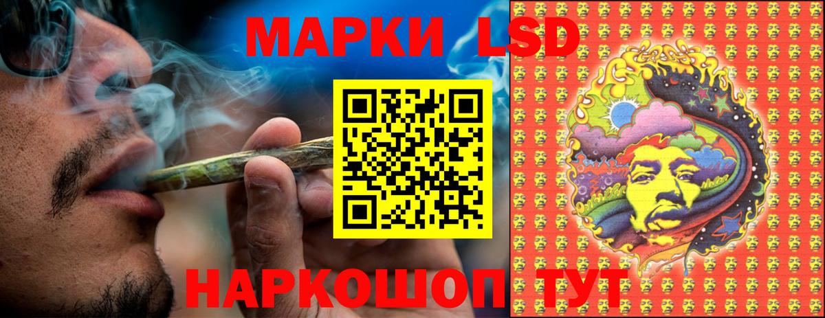Тулун  Марки N-bome  Вход с VPN  Марки N-bome 1500мкг 