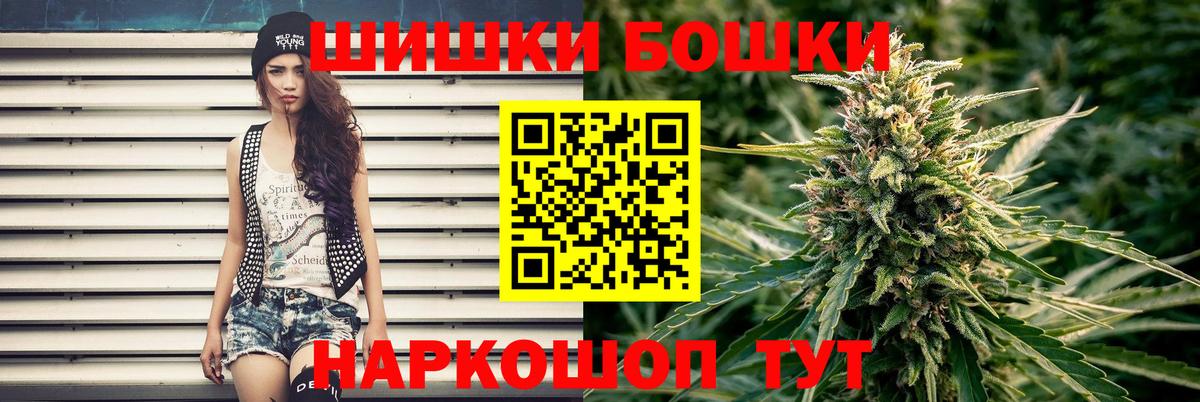 Конопля AK-47  Каннабис LSD WEED  Вход с VPN  Бошки марихуана марихуана  Тулун 